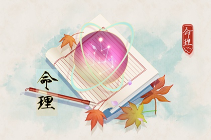 择吉老黄历皇历 择吉老皇历 择吉皇历