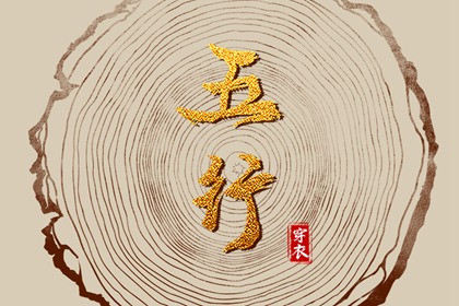 择吉日大全,搬家择吉日,开业择吉日