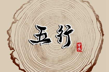 择吉老黄历皇历 择吉老皇历 择吉皇历
