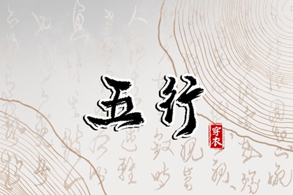 择吉日大全,搬家择吉日,开业择吉日