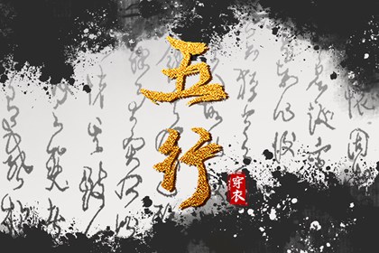 择吉老黄历皇历 择吉老皇历 择吉皇历