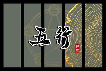 择吉日大全,搬家择吉日,开业择吉日