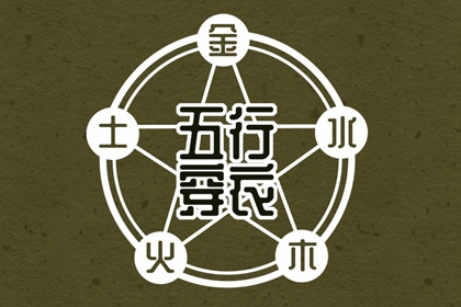 择吉日大全,搬家择吉日,开业择吉日