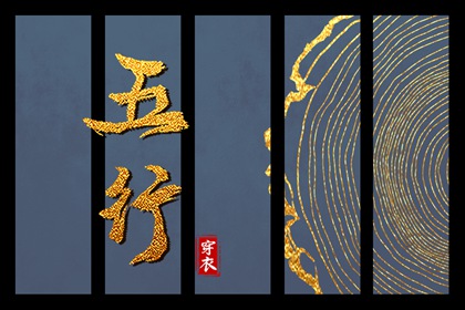择吉日大全,搬家择吉日,开业择吉日
