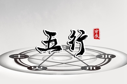 择吉日大全,搬家择吉日,开业择吉日