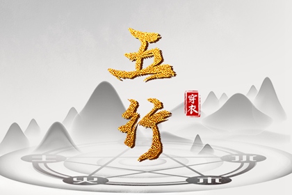 择吉老黄历皇历 择吉老皇历 择吉皇历