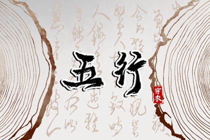 择吉日大全,搬家择吉日,开业择吉日