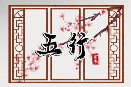 择吉日大全,搬家择吉日,开业择吉日