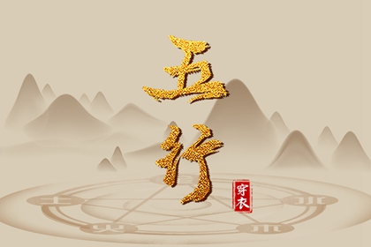 择吉老黄历皇历 择吉老皇历 择吉皇历