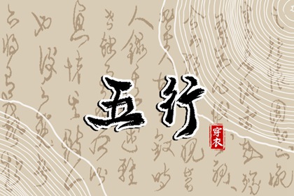 择吉日大全,搬家择吉日,开业择吉日